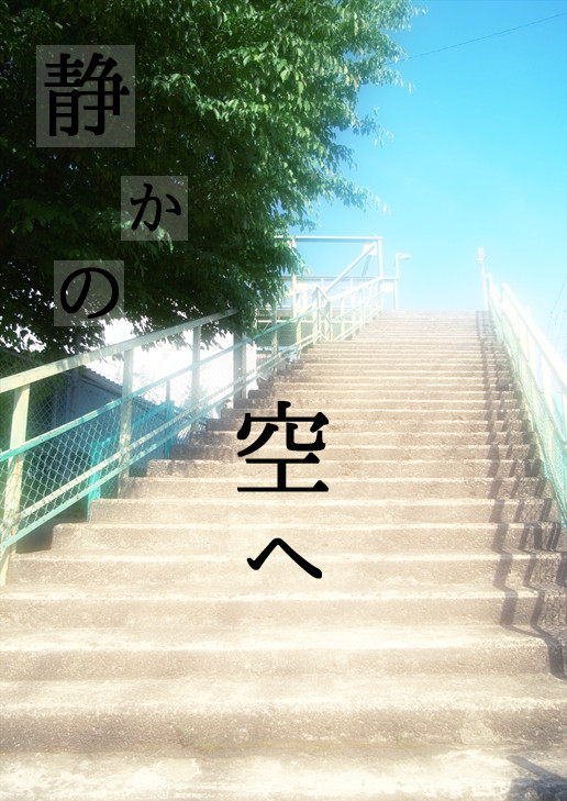 ISFサンプル