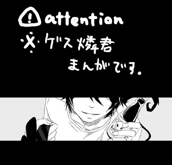【雪燐】林檎と蜂蜜【ゲス燐君】
