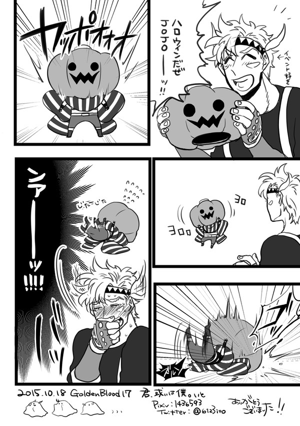 GB17ありがとうございました！