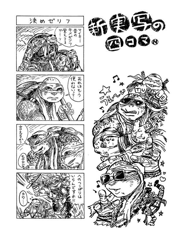 通販のおしらせ