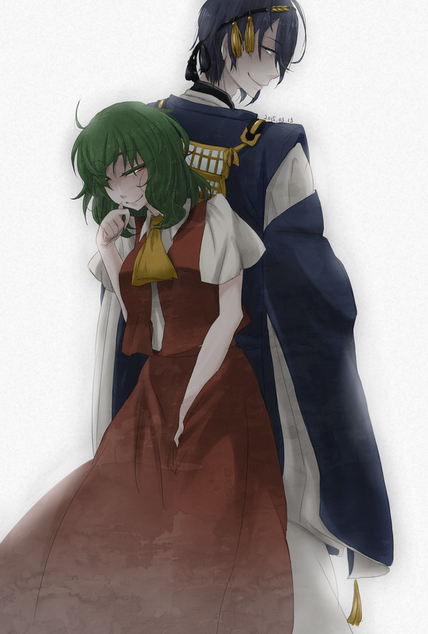怪しい