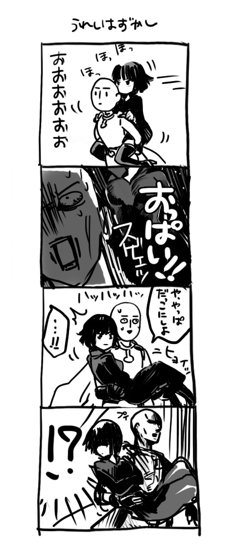 サイフブ②