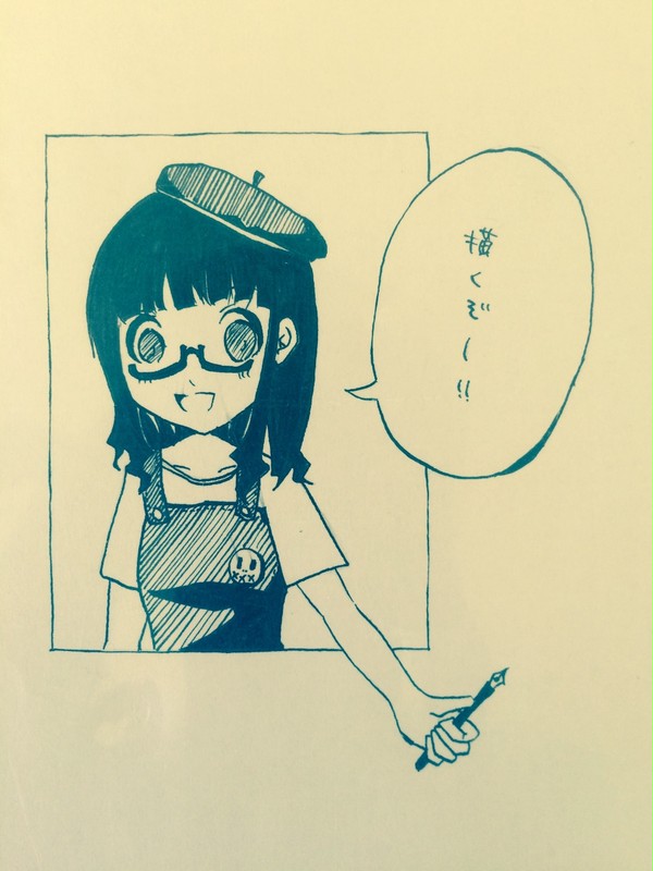 形から入る主義の娘