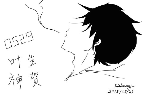 20150529叶神生贺