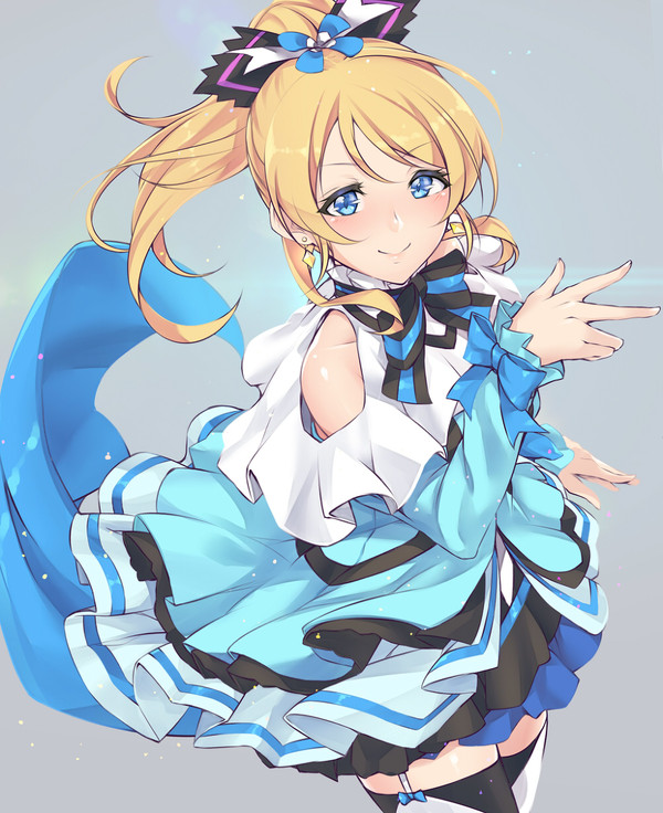 エリーチカ