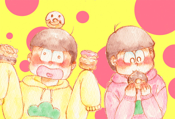 末松
