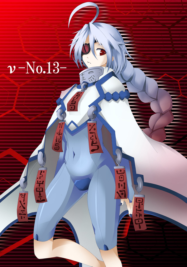 νちゃん
