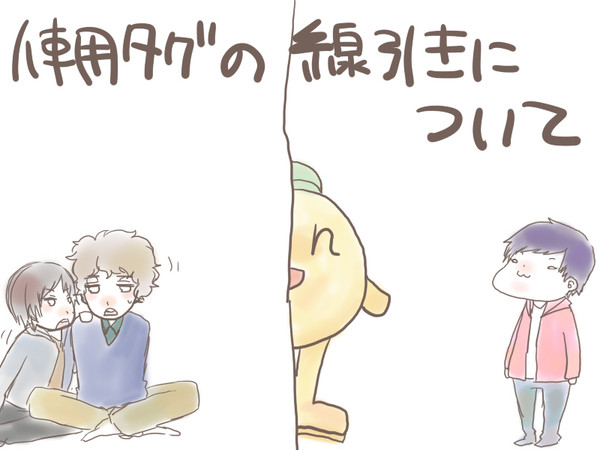 少し前から常々思っていたことについて