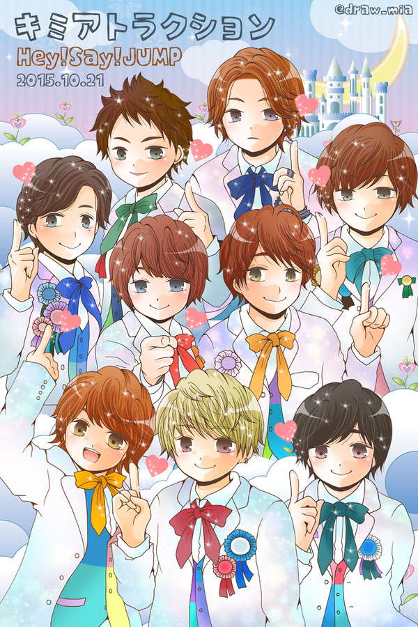 Hey!Say!JUMP キミアトラクション発売!