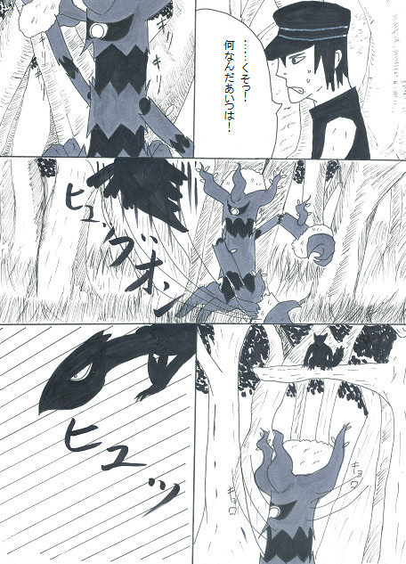 【ぴくトレ】求めるものは【らせんの森】