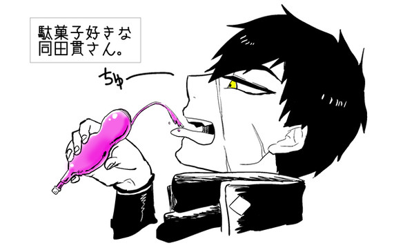 たぬきさん
