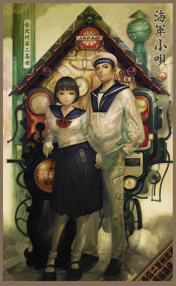 第二高女&帝國海軍