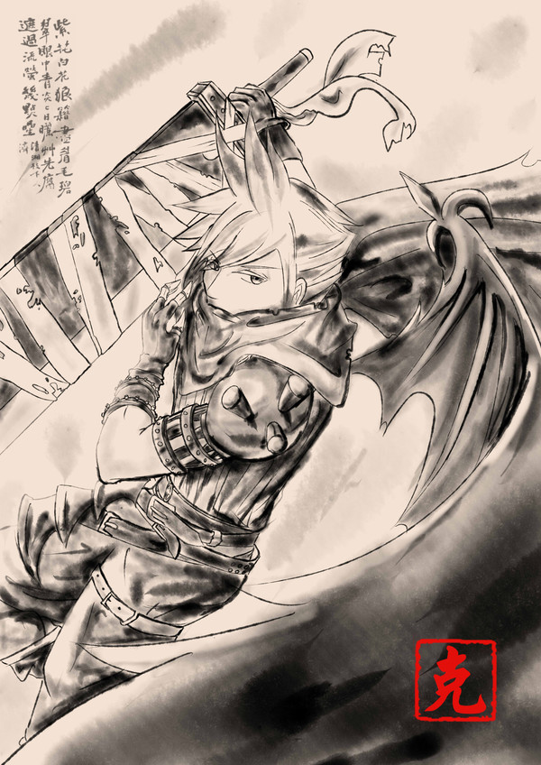 FF7 Cloud Kingdom Hearts ver.