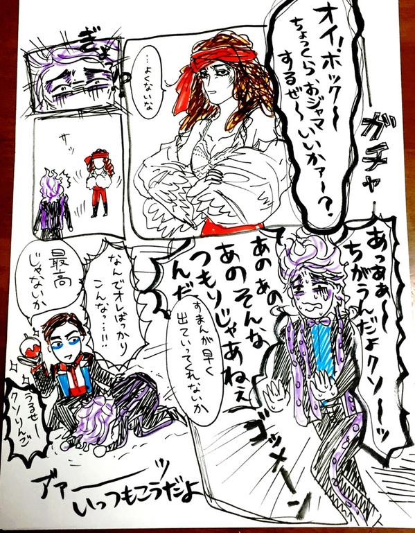 ラッキースケベ神エイトフット先生