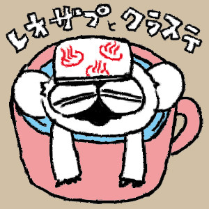 【腐】