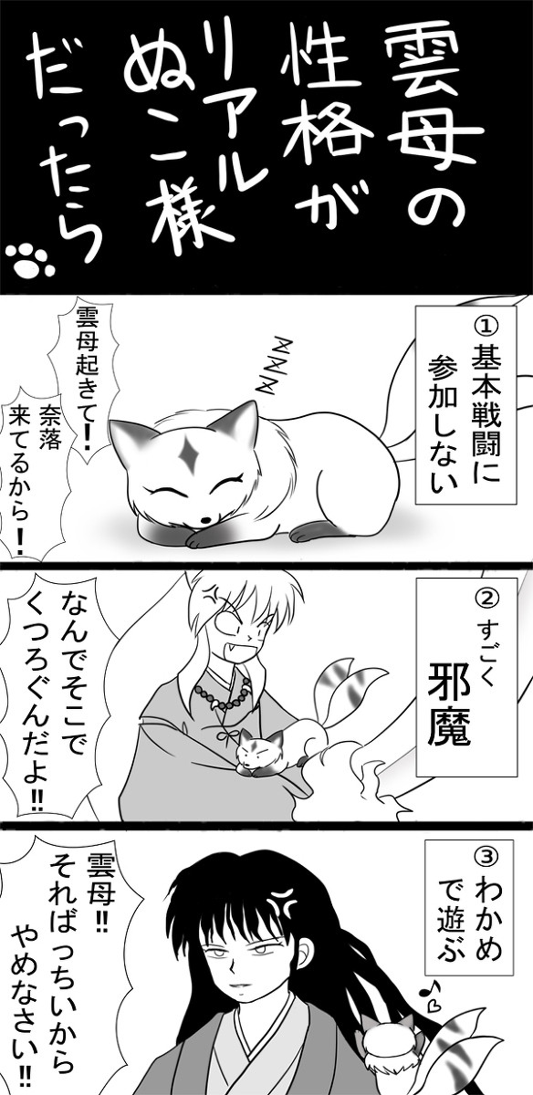 きらら漫画
