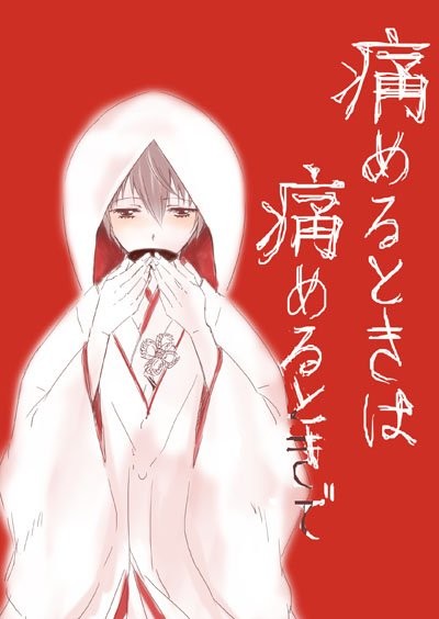 テスト用