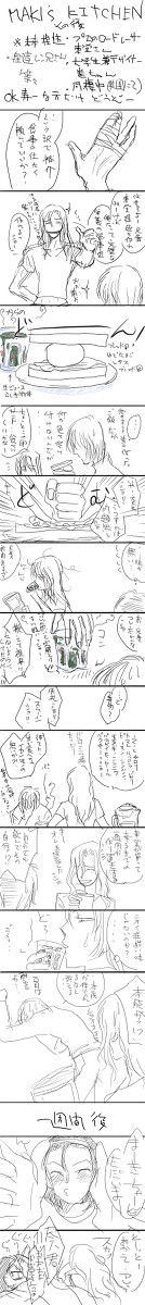 小ネタつめつめ（東巻）ほぼ白黒。パロ有り。