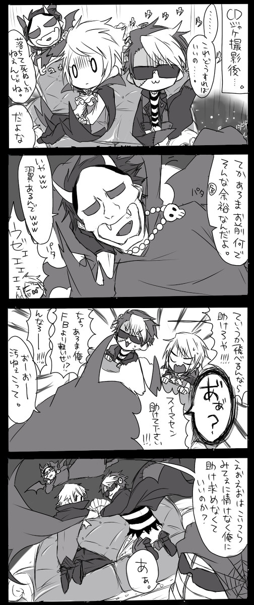 パーティジャケの