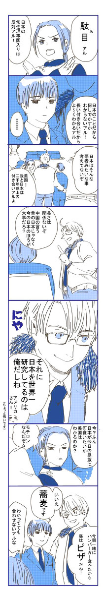 合わせない【凸凹＋中・腐】