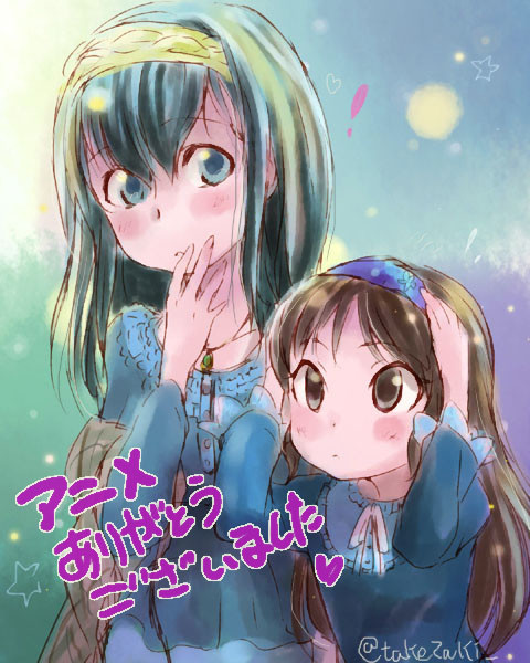 ふみありぱすた