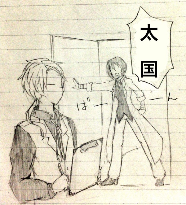 ついったアナログ