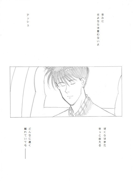 BLのようなBFマンガ【ｱｯｼｭ､ﾊﾋﾟﾊﾞ♪】