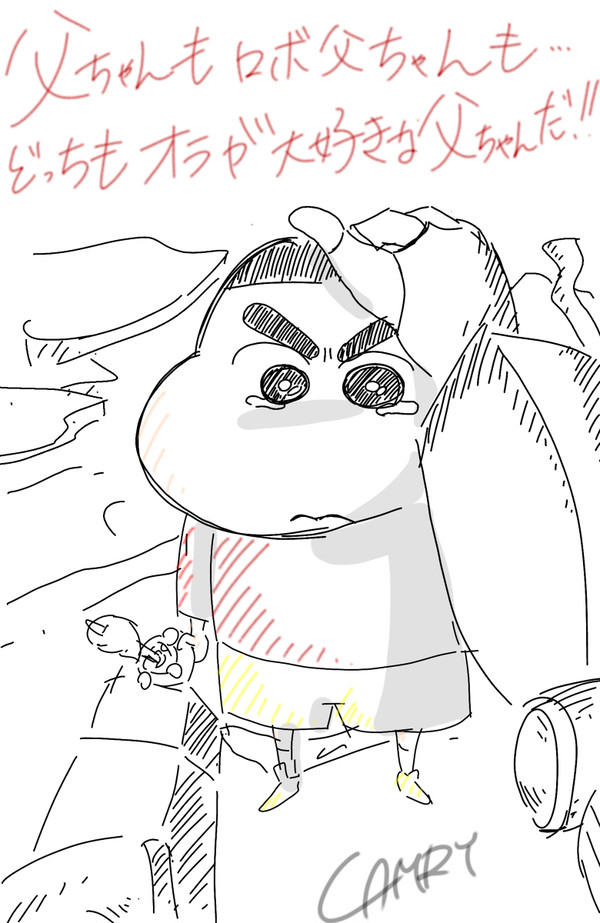 どっちもオラの大好きな父ちゃんだ。