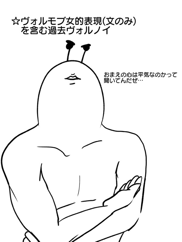 【腐】酔っぱらいなんて