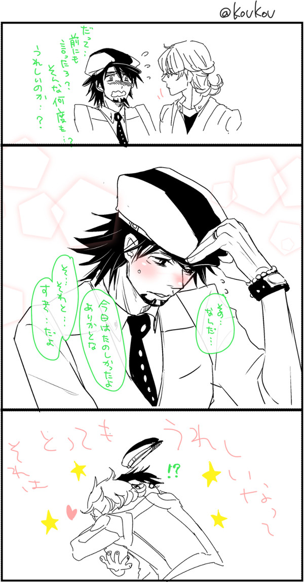 感想を伝えるのって大事だよねっていう話(*腐注