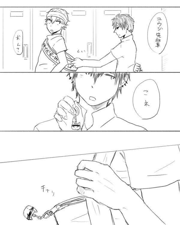 ユウジ先輩の誕生日