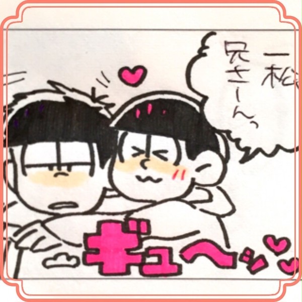 六つ子四コマ