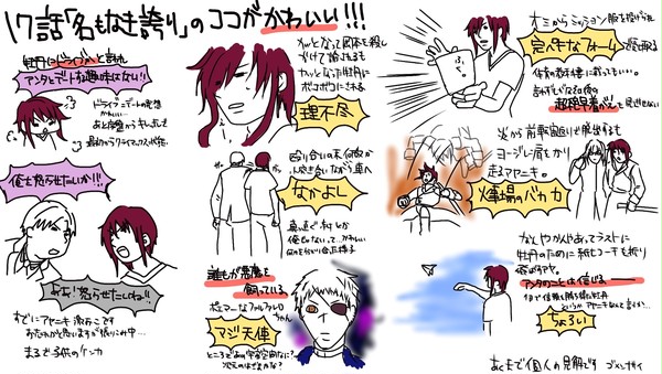 17話プレゼン