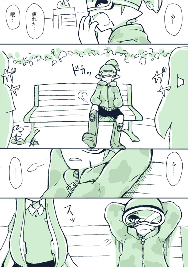 さよならミドリ【Splatoon】