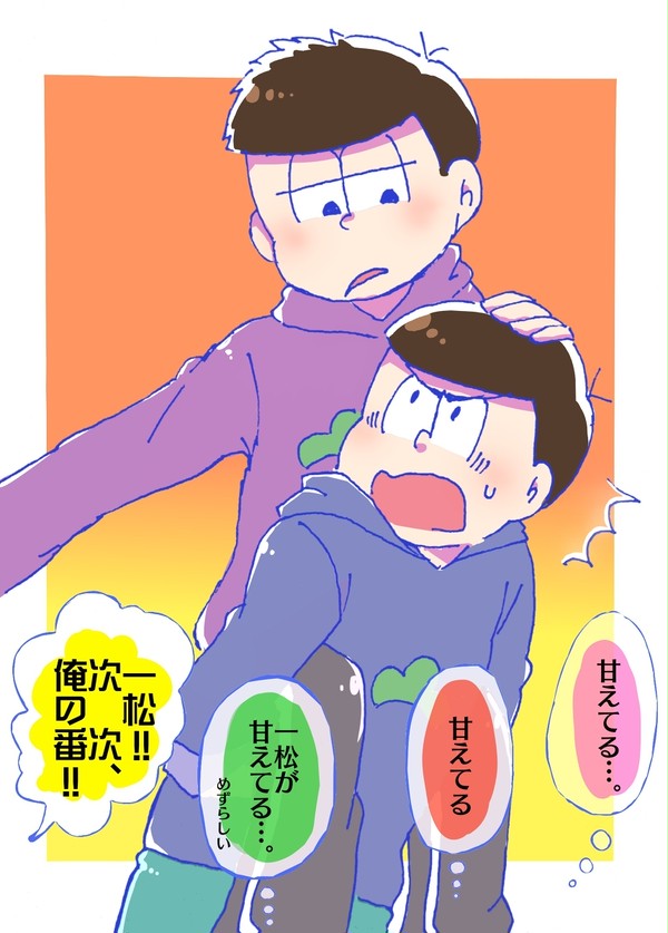 おんぶして抱っこして