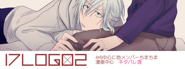 I7LOG02