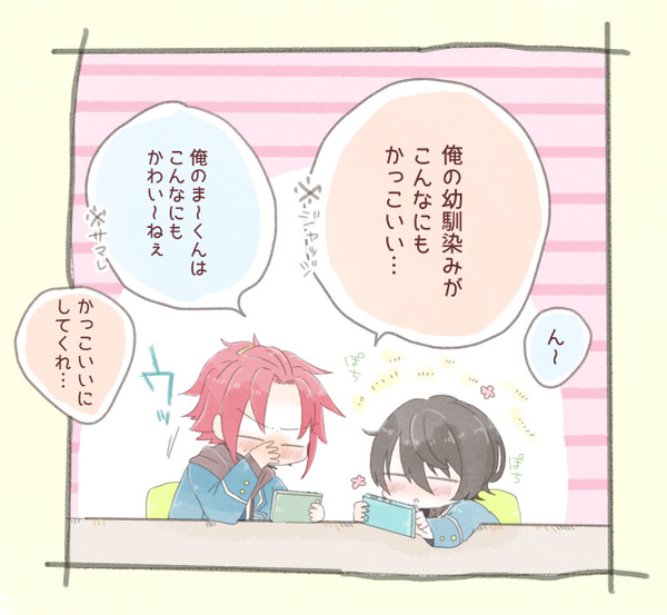まおりつ ろぐ⑤