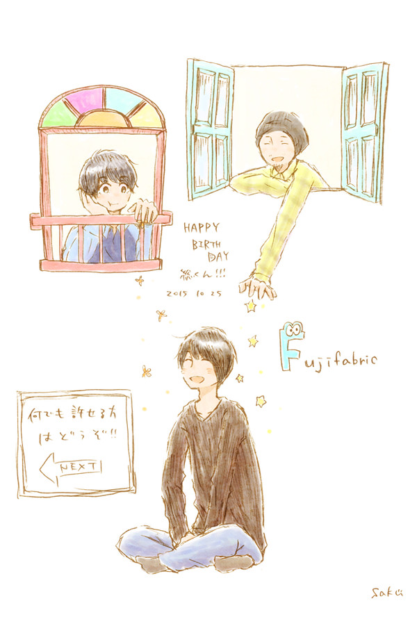 総くん誕生日おめでとう2015