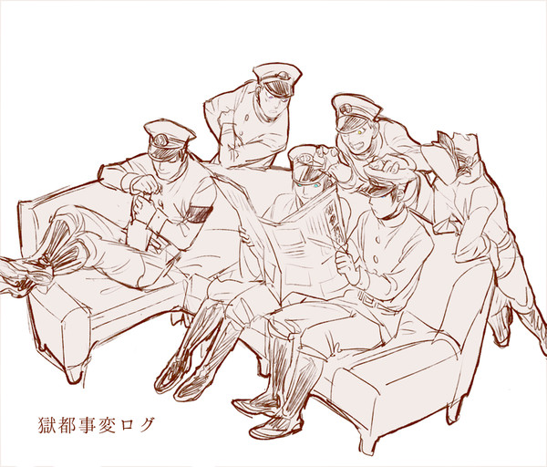 獄都事変ログ4