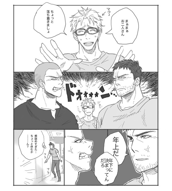 意識
