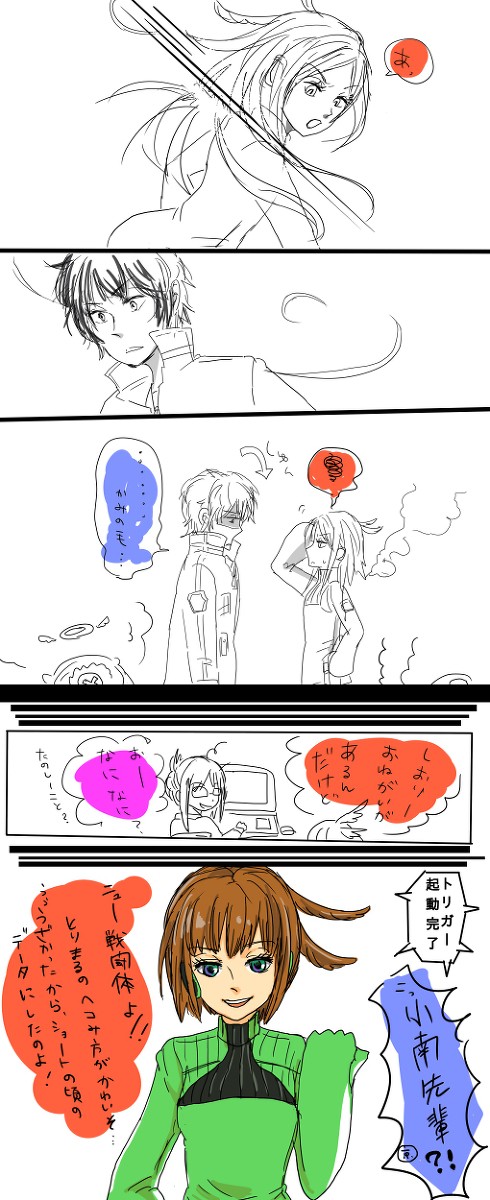「髪は女のいのちです。」