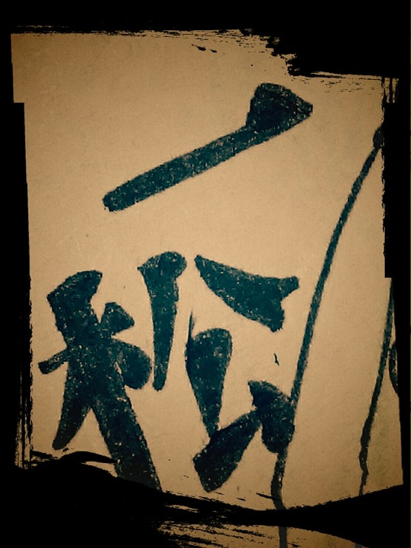 おそ松さんまとめ に