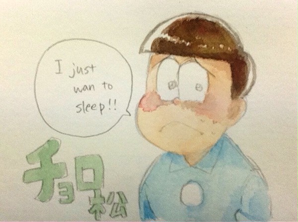 チョロ松