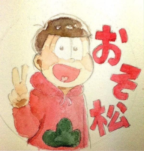 長男デース٩( ᐛ )و
