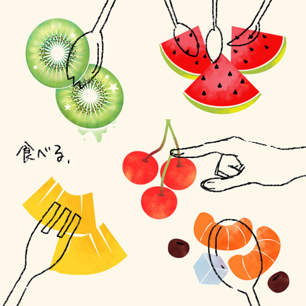 食べる