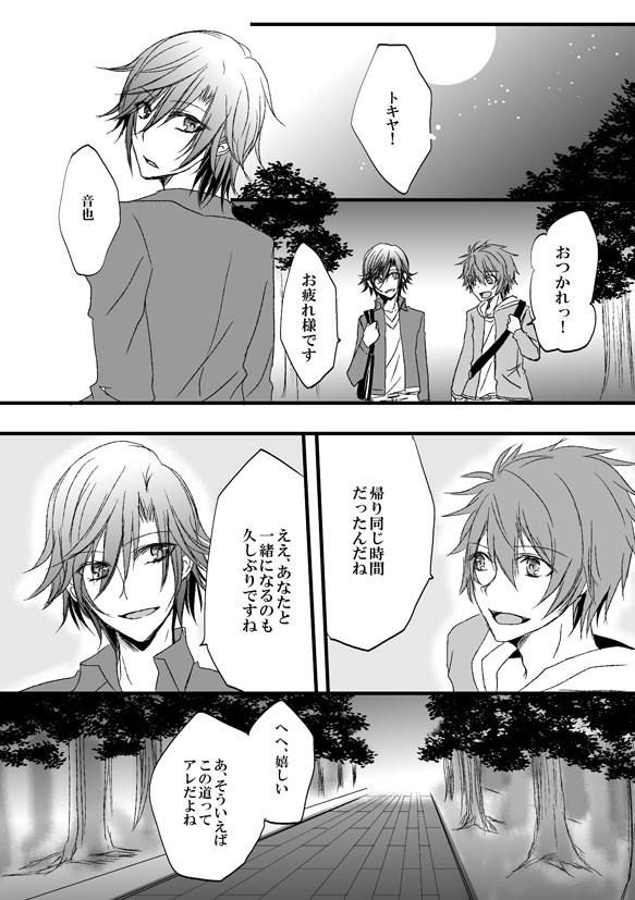 ラブレ無配