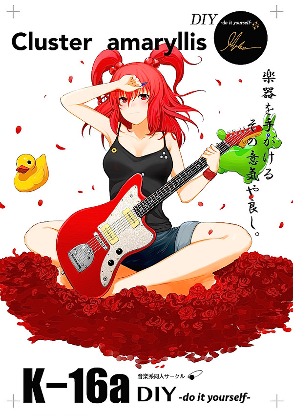 2015年10月25日M３秋K−16aにて。
