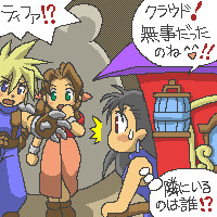 FF7絵日記絵2