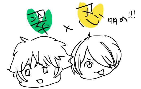 みどしのまとめ