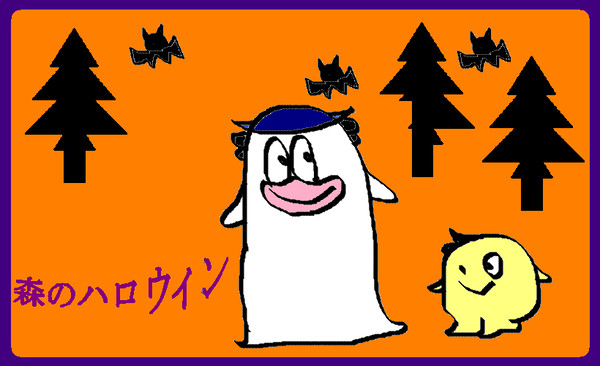 北のハロウィン